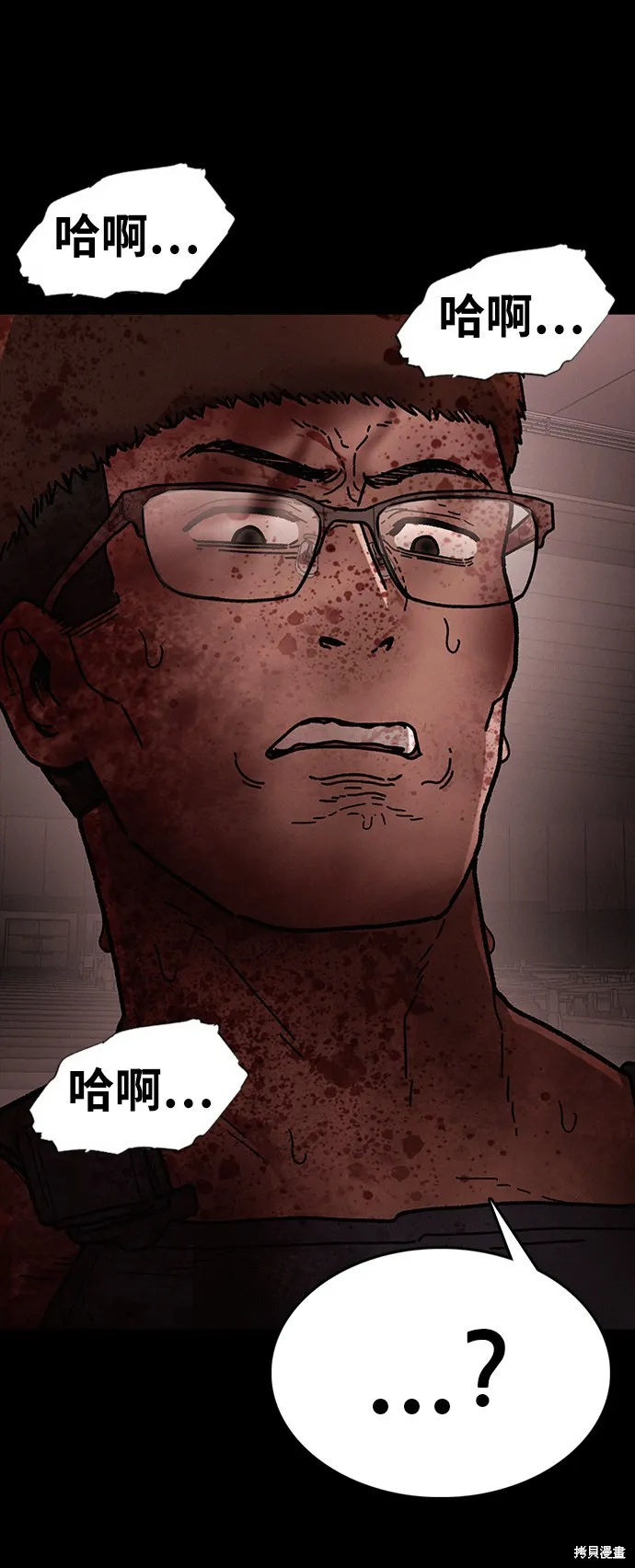 第38话 第60页