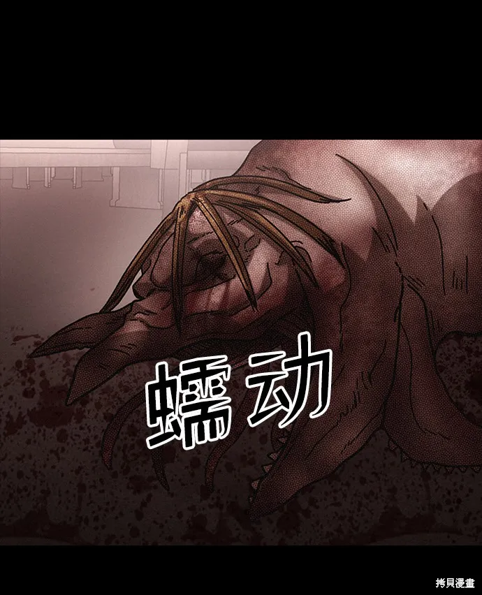 第38话 第61页