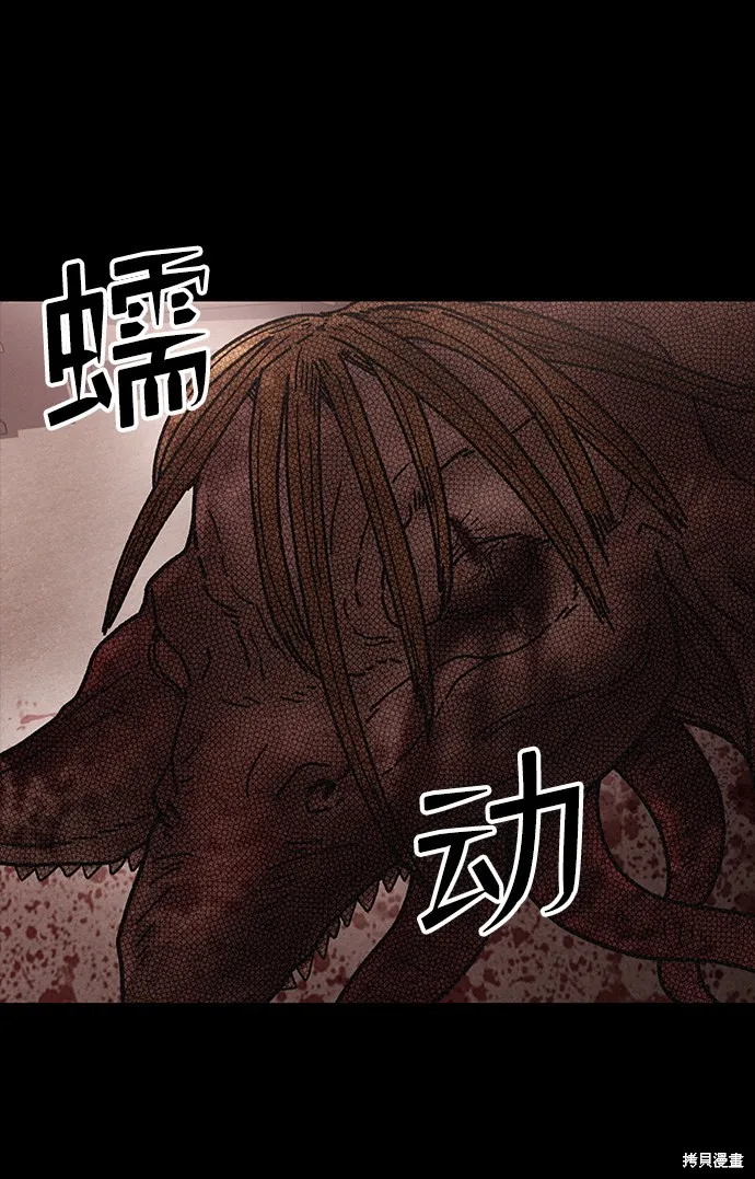 第38话 第62页