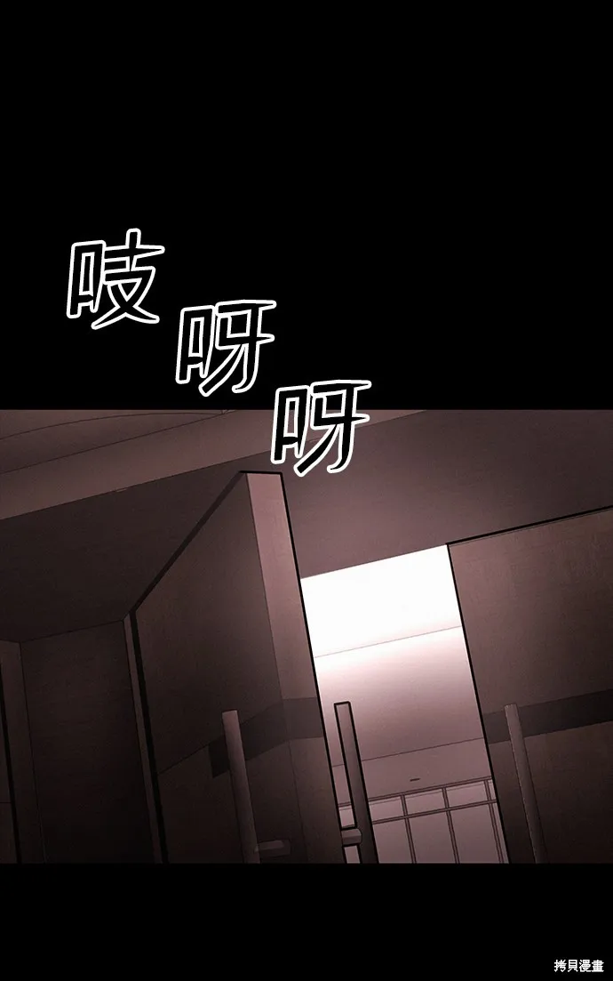 第38话 第69页