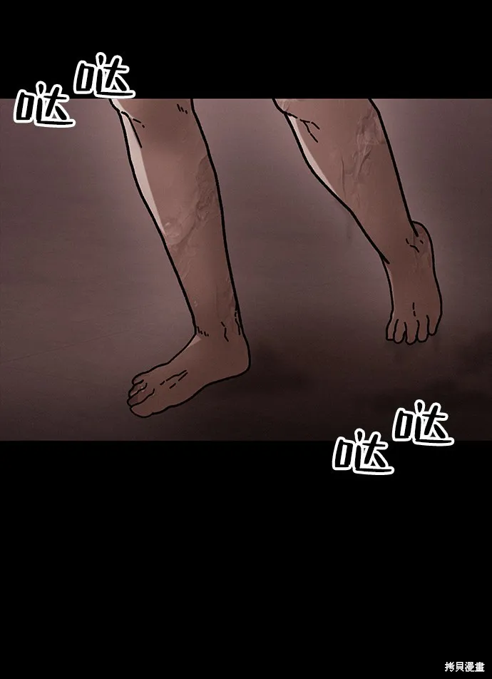 第38话 第70页