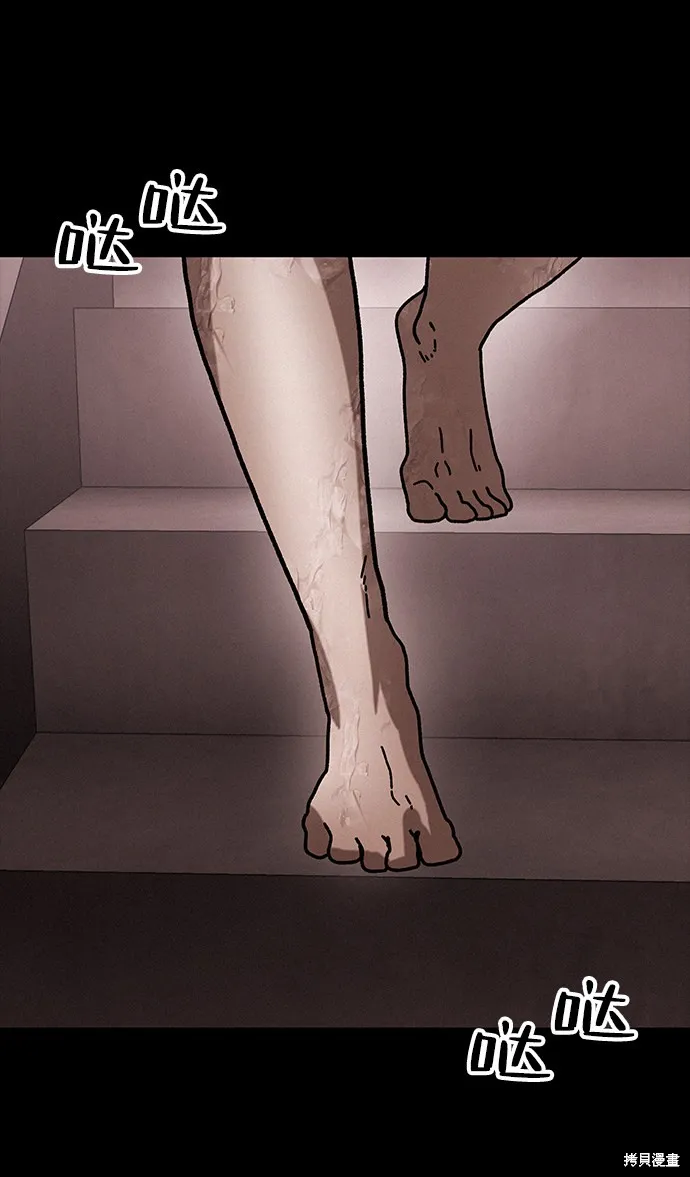 第38话 第73页