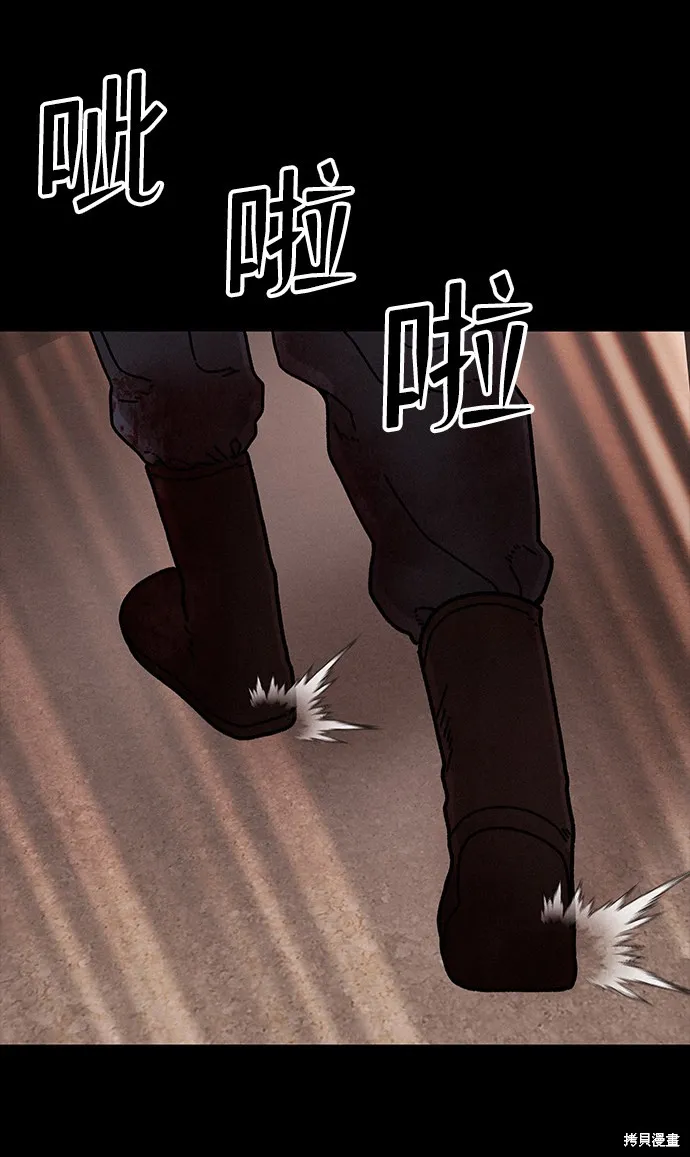 第38话 第74页