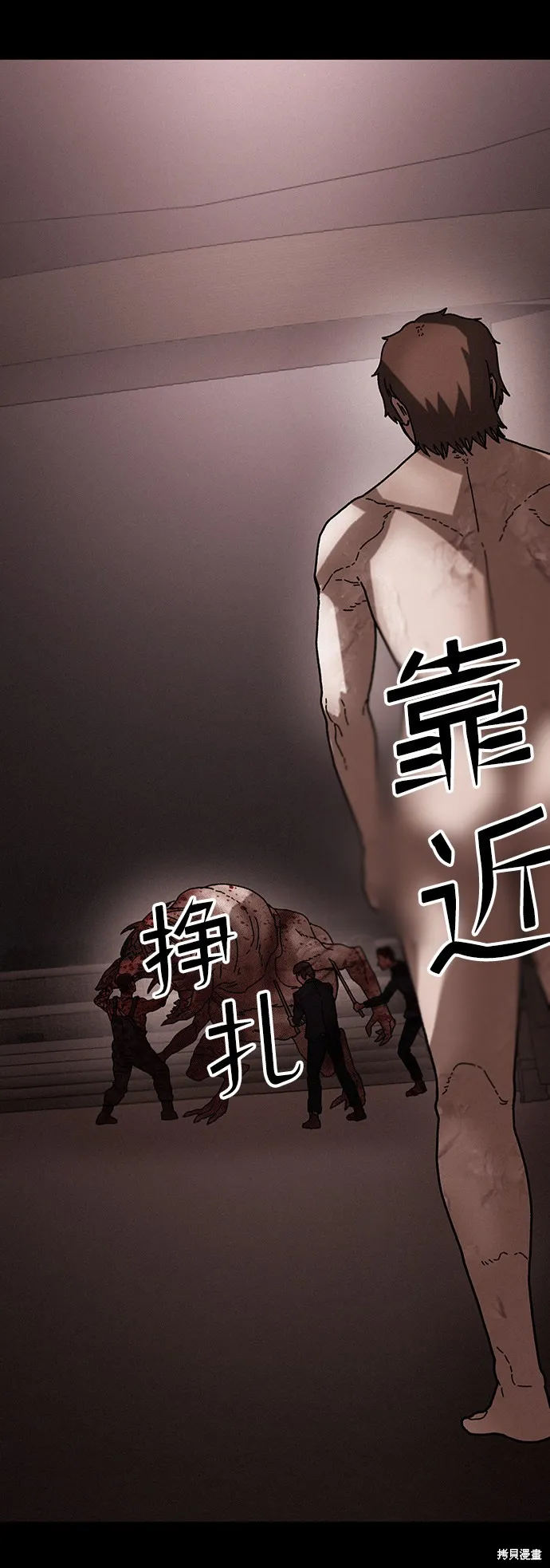 第38话 第76页