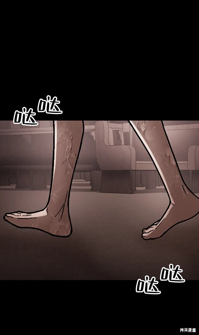 第38话 第77页