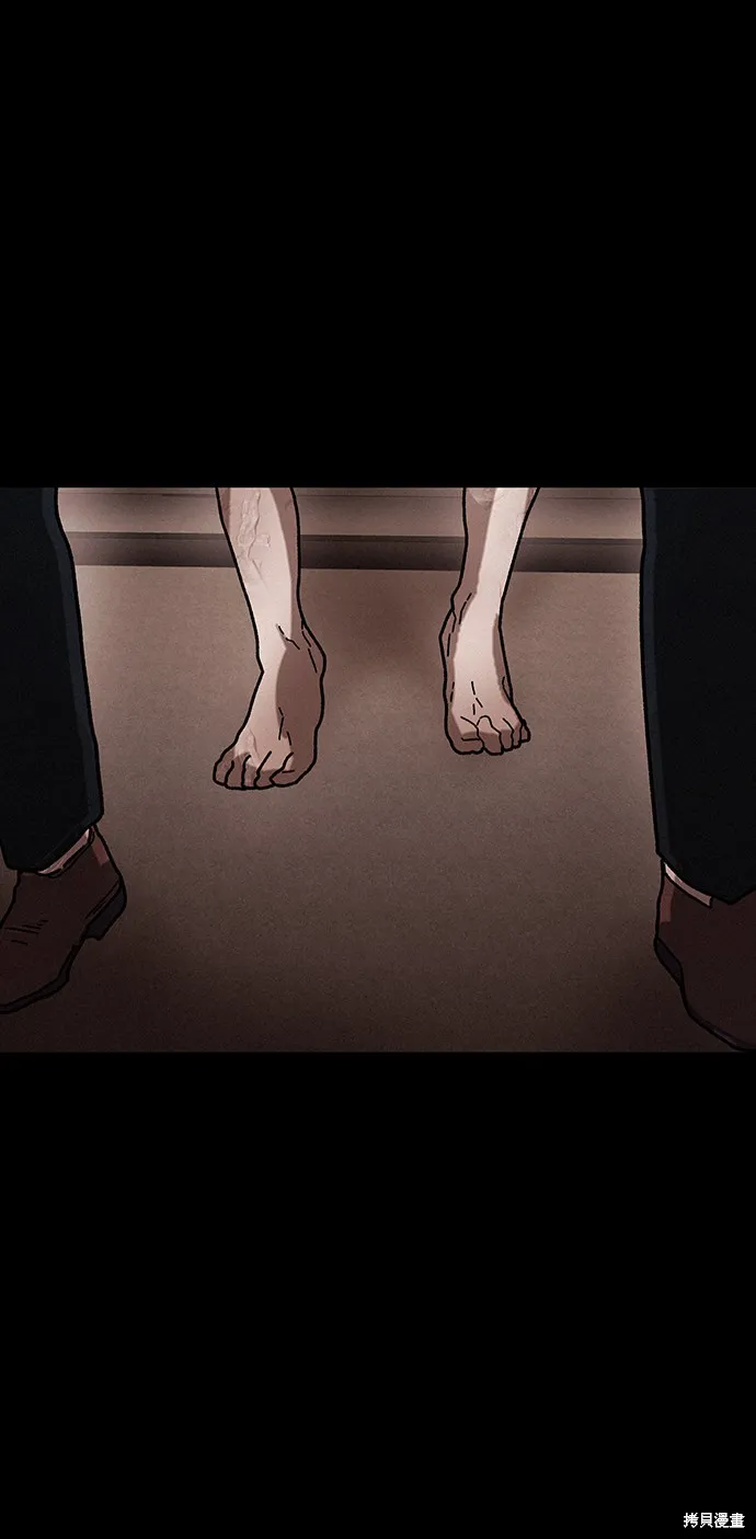 第38话 第80页
