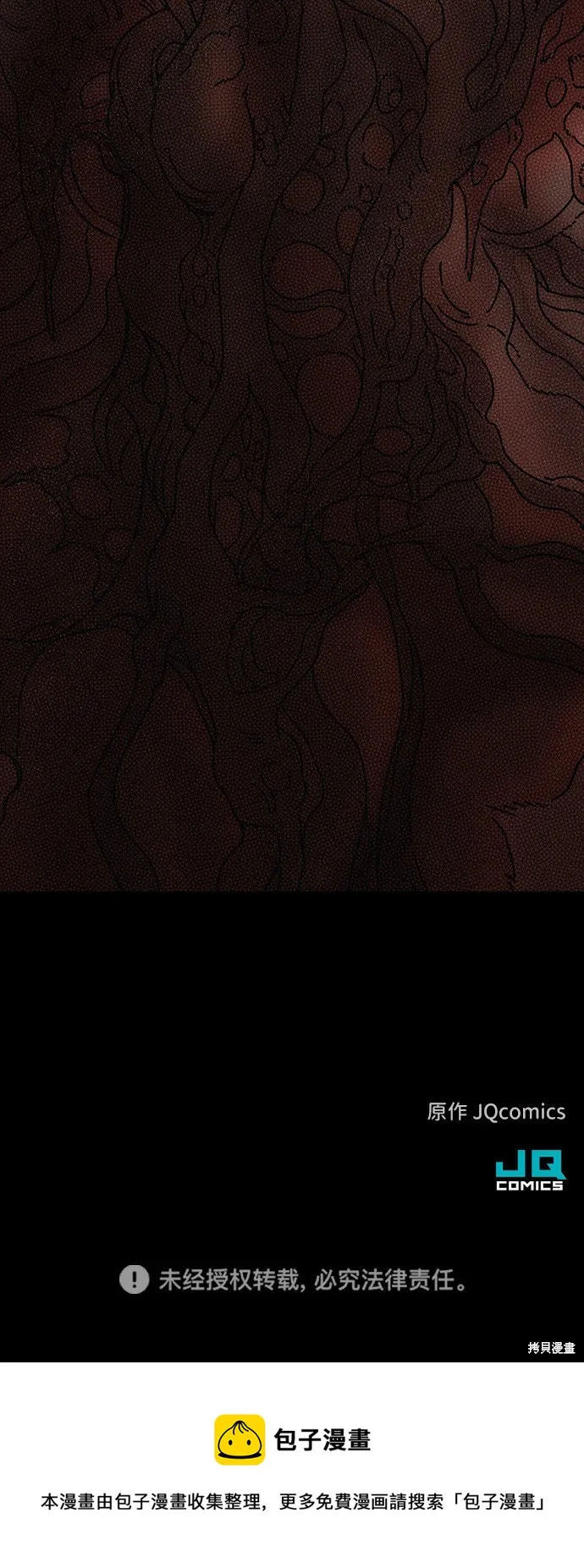 第38话 第84页