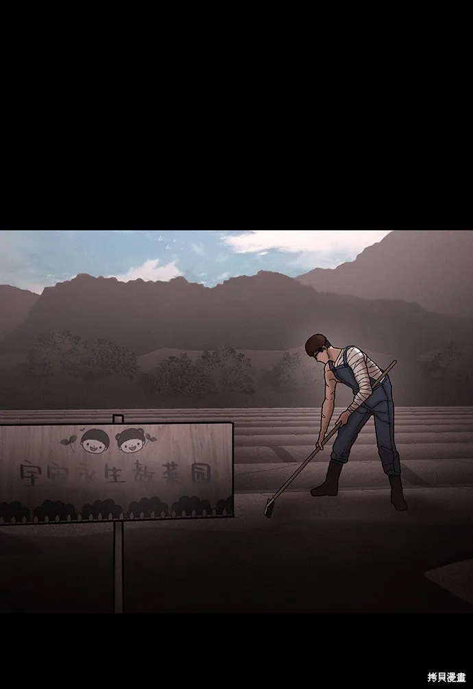 第37话 第3页
