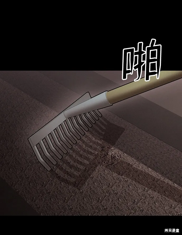 第37话 第4页