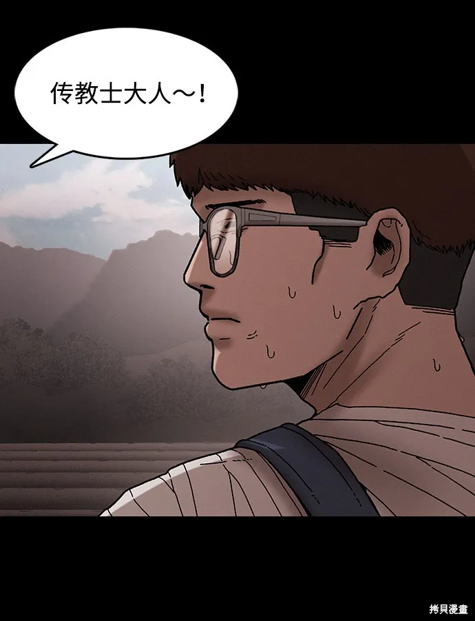 第37话 第6页