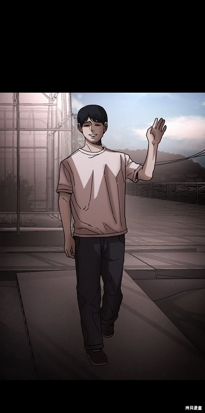 第37话 第7页