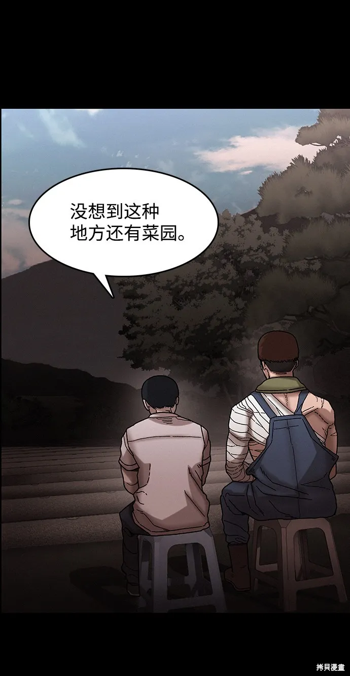 第37话 第9页