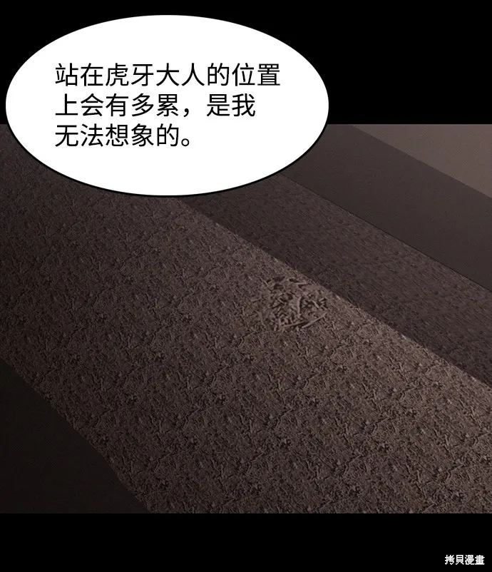 第37话 第17页