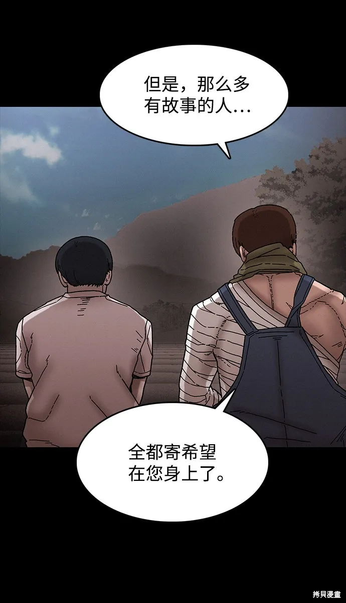 第37话 第18页