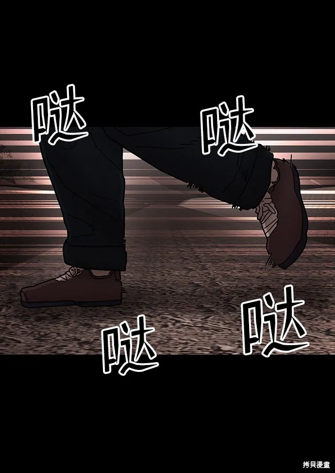第37话 第24页