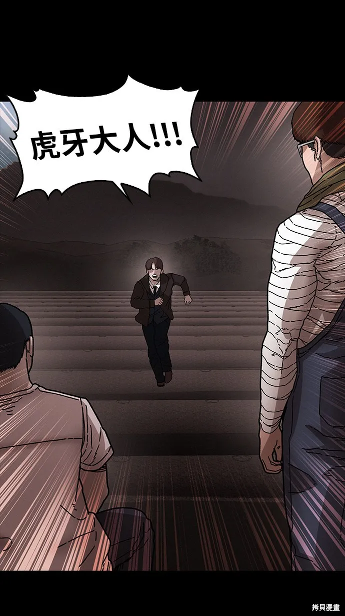 第37话 第25页