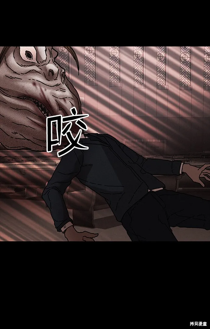 第37话 第31页