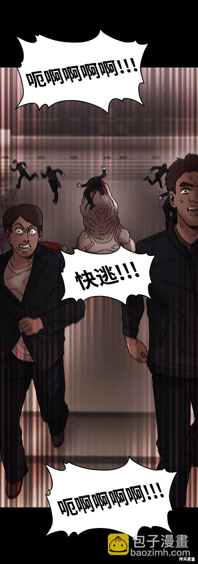 第37话 第32页