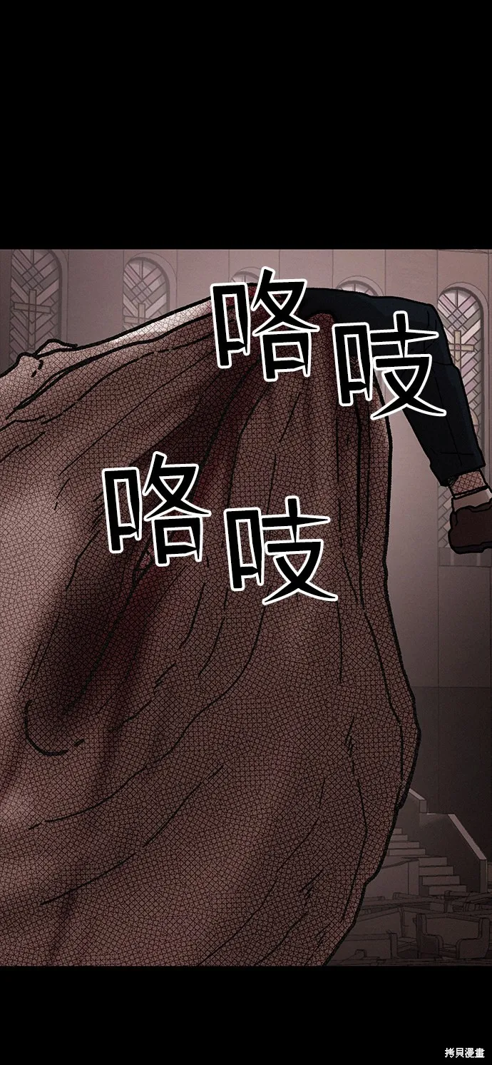 第37话 第33页