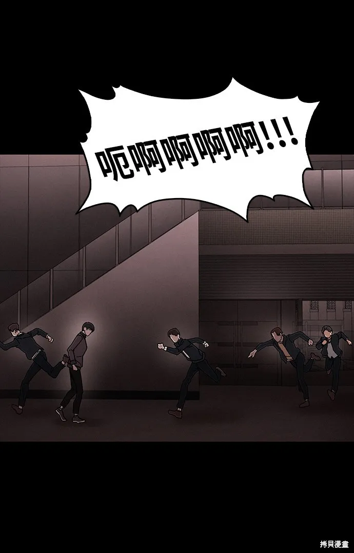 第37话 第34页