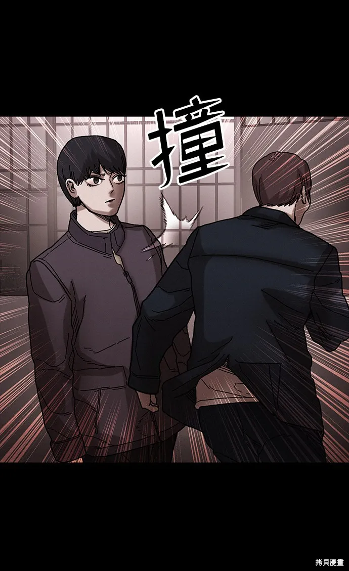 第37话 第35页