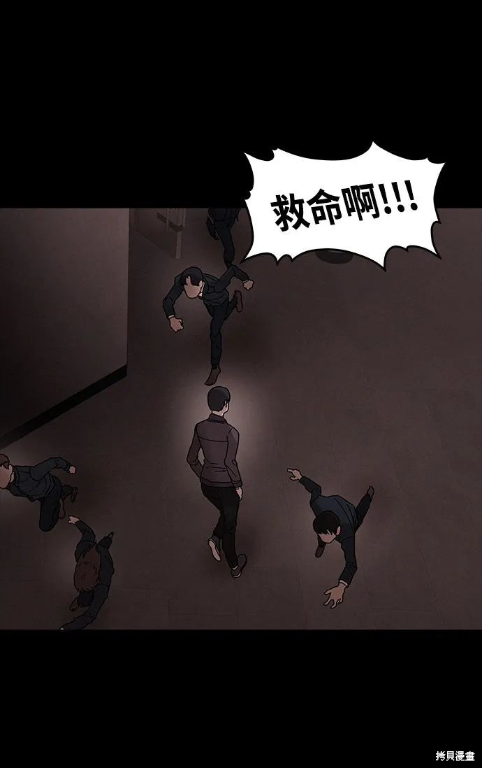 第37话 第37页