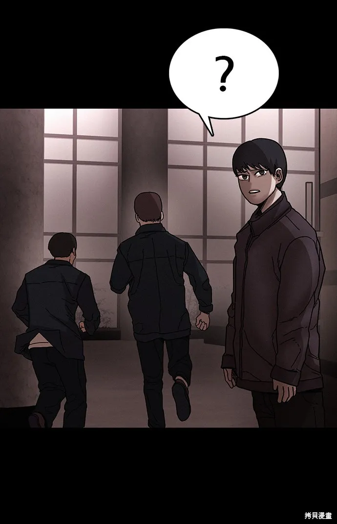 第37话 第38页
