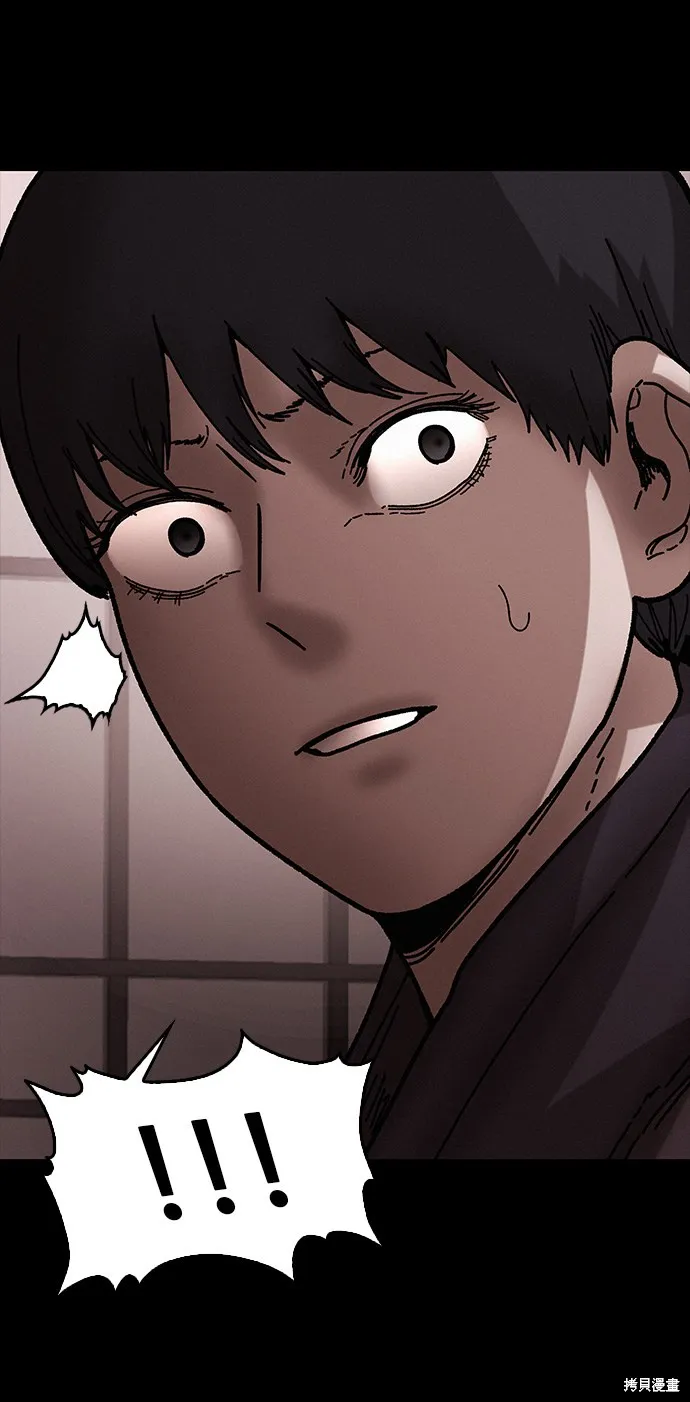 第37话 第39页