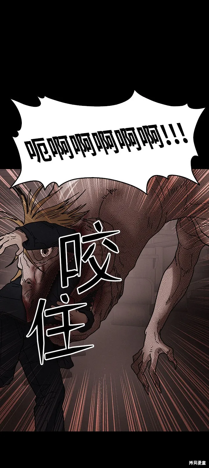 第37话 第41页