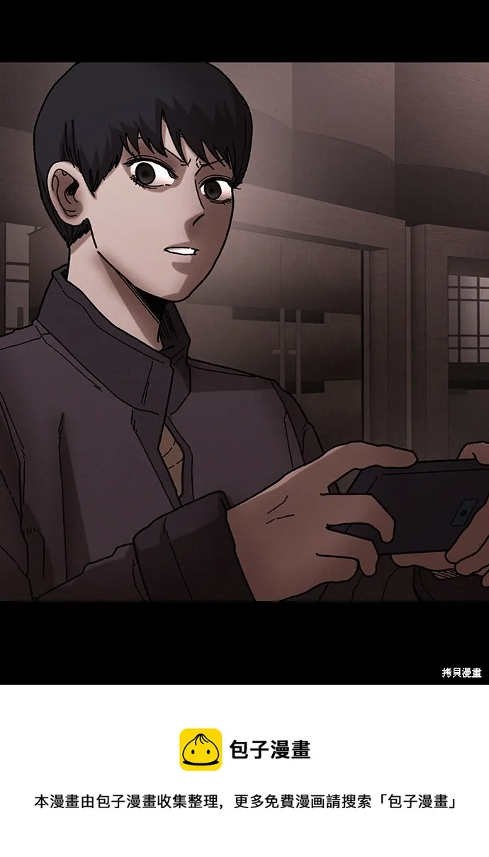 第37话 第50页