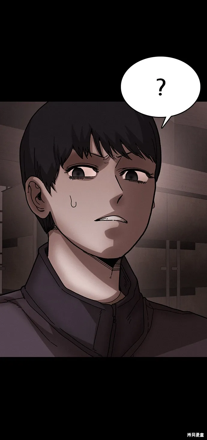 第37话 第53页