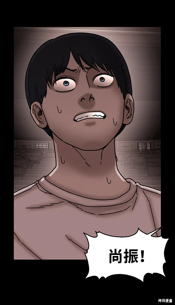 第37话 第64页