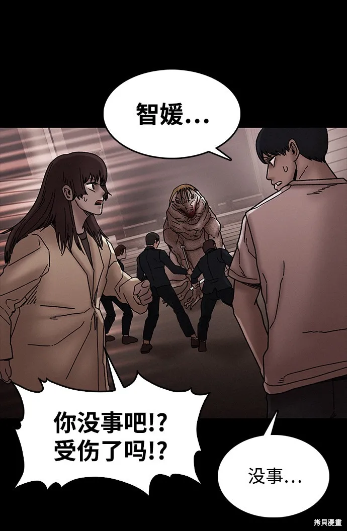 第37话 第65页