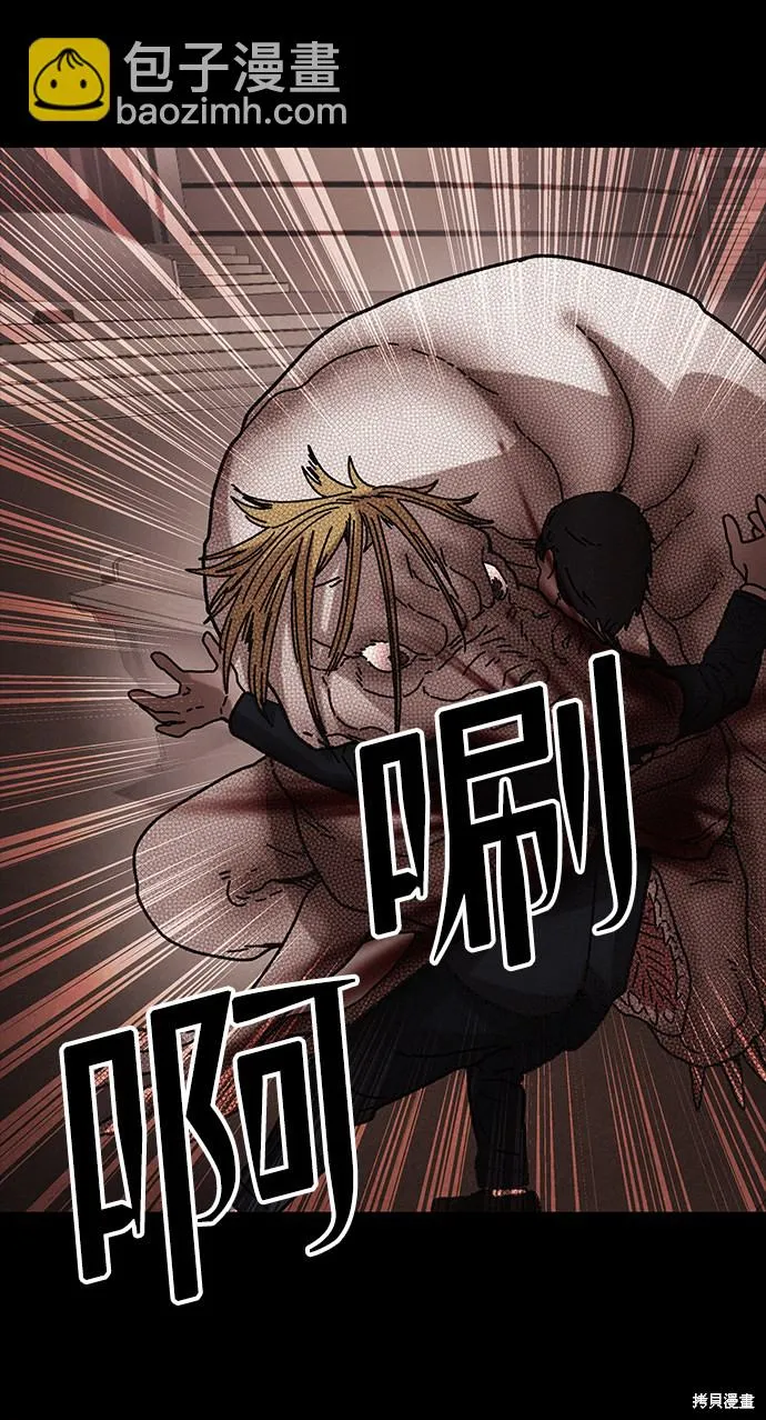 第37话 第68页