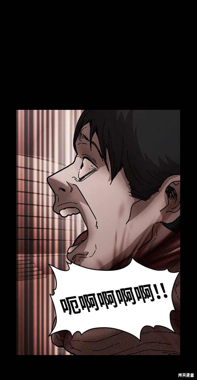 第37话 第69页