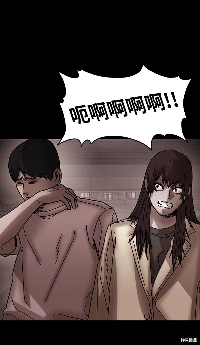 第37话 第70页