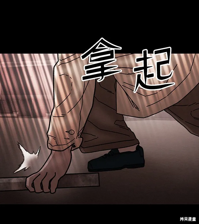 第37话 第72页
