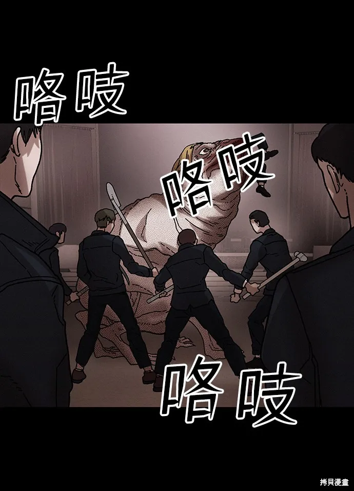第37话 第76页