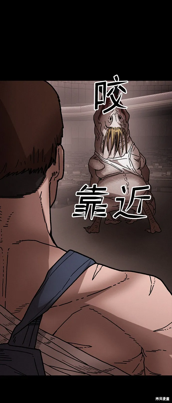 第37话 第79页
