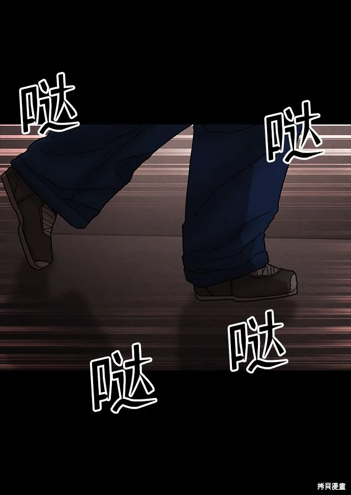 第36话 第2页