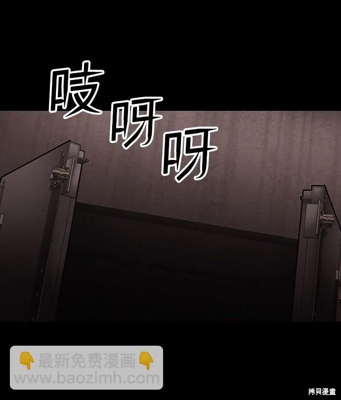 第36话 第3页