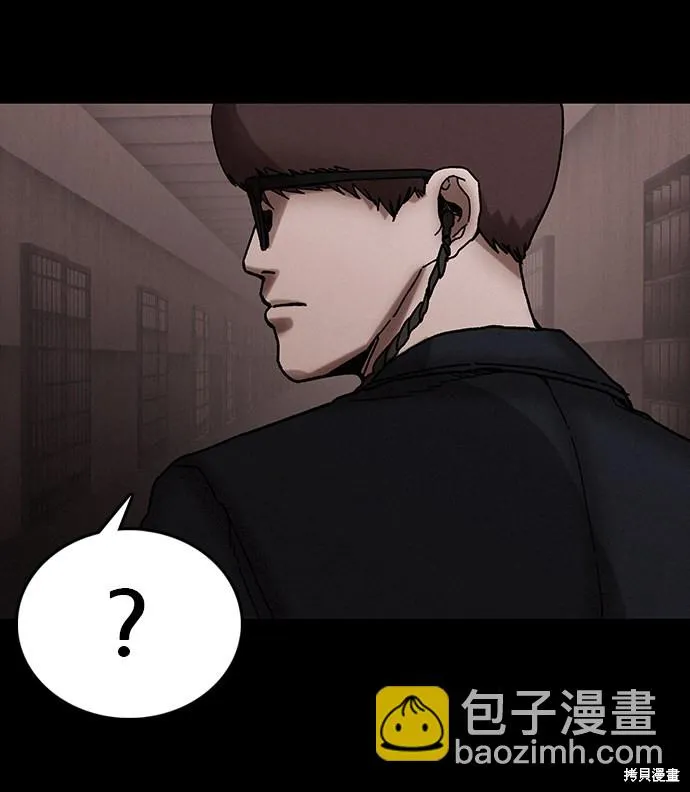 第36话 第4页