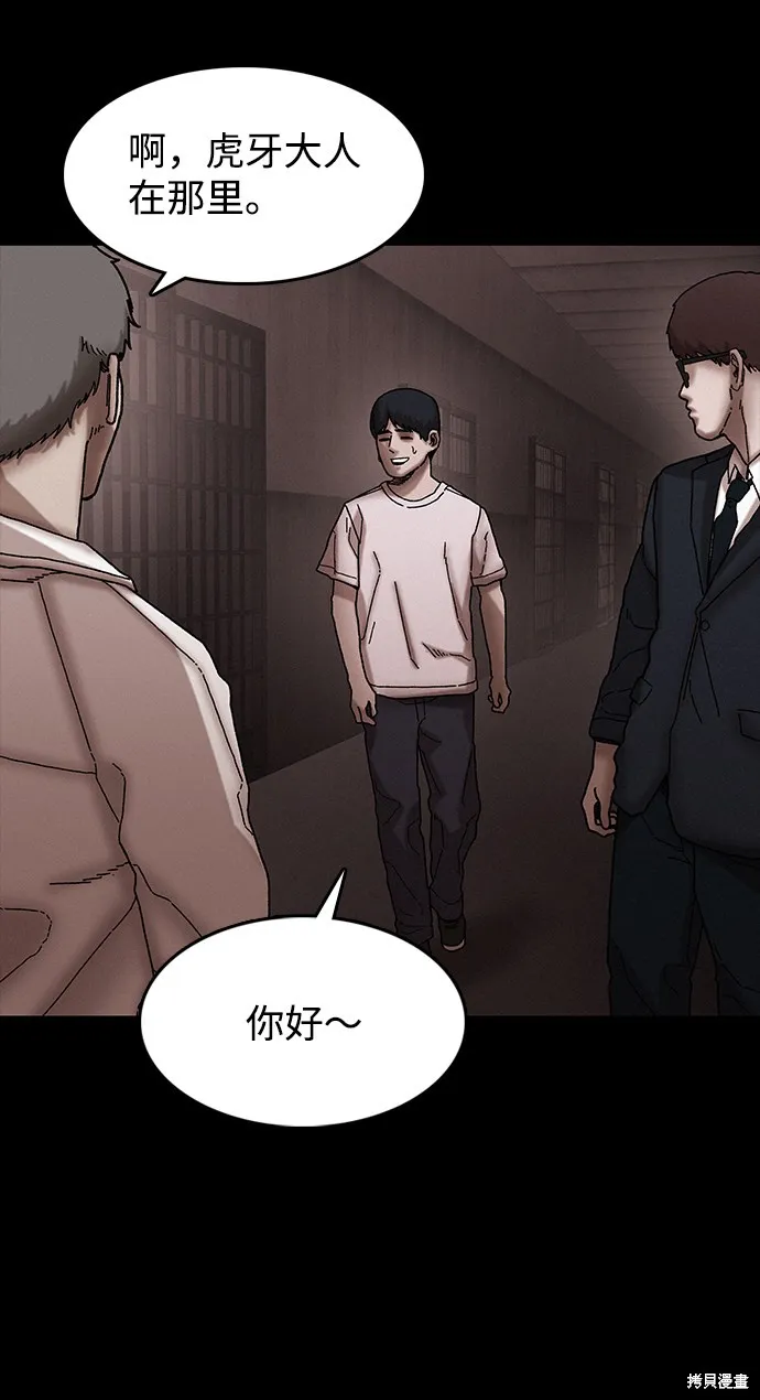 第36话 第7页