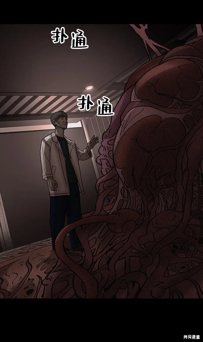 第36话 第19页
