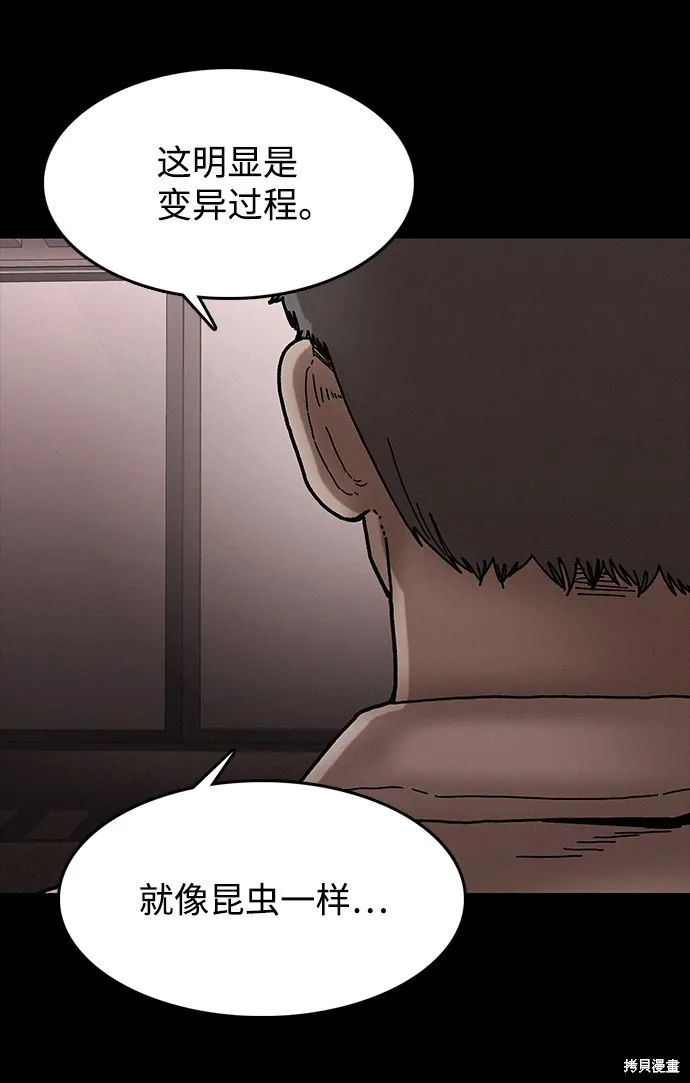 第36话 第22页