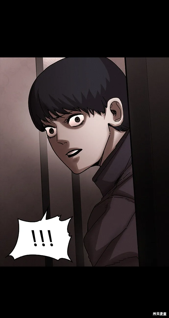 第36话 第29页