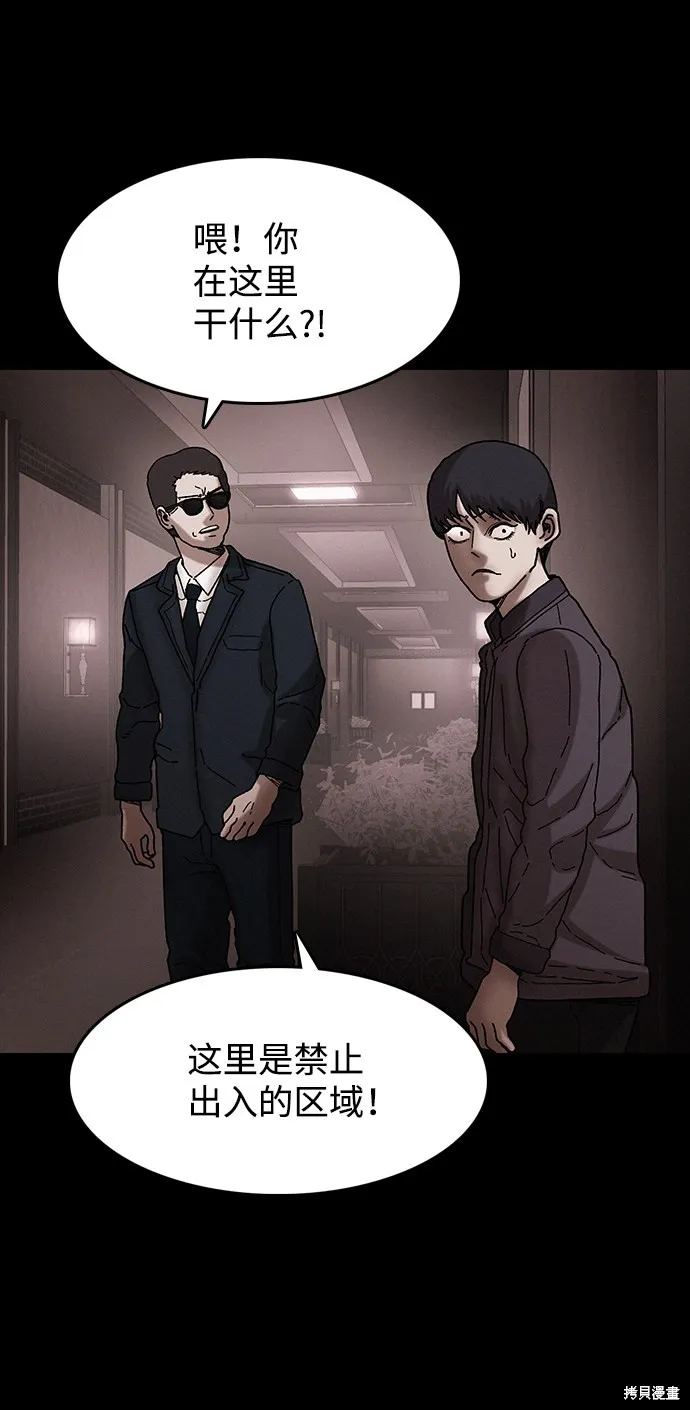 第36话 第32页