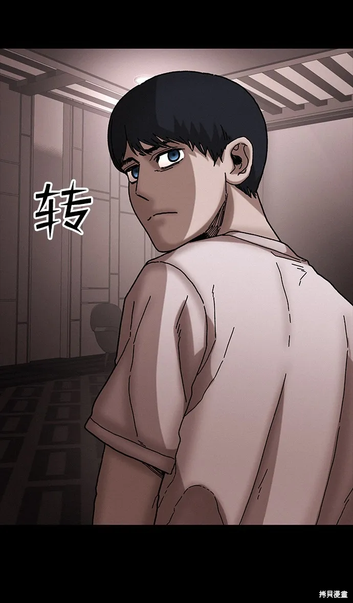 第36话 第33页