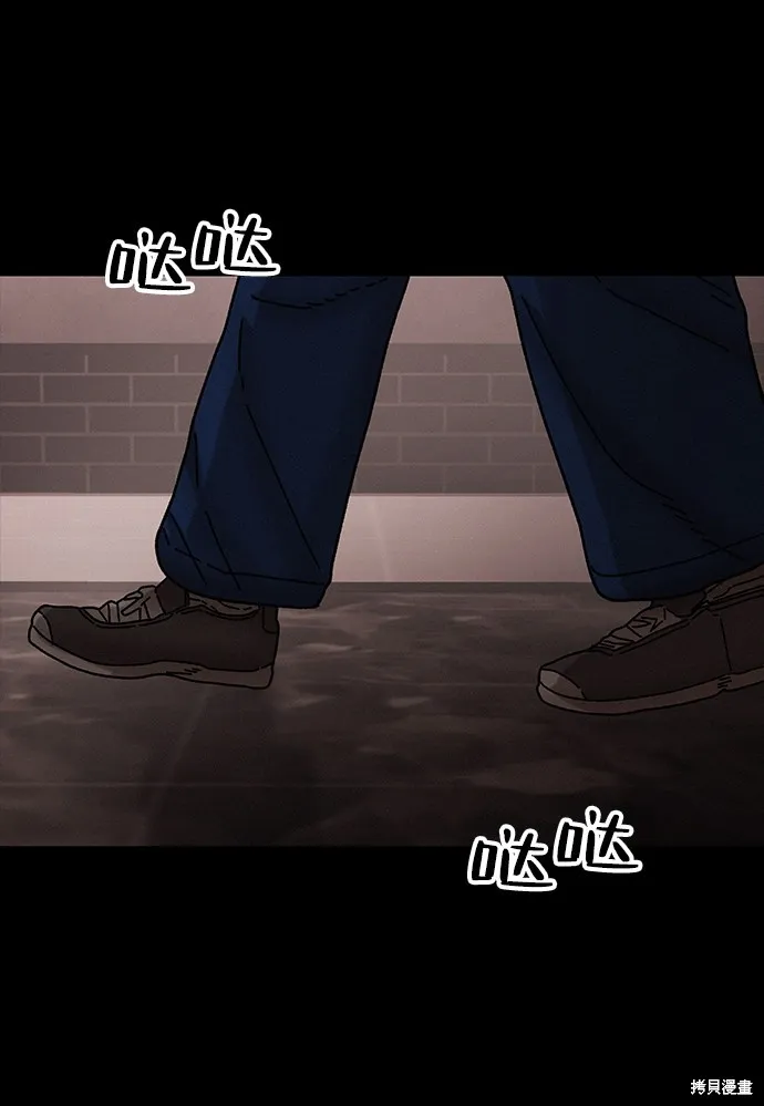 第36话 第36页
