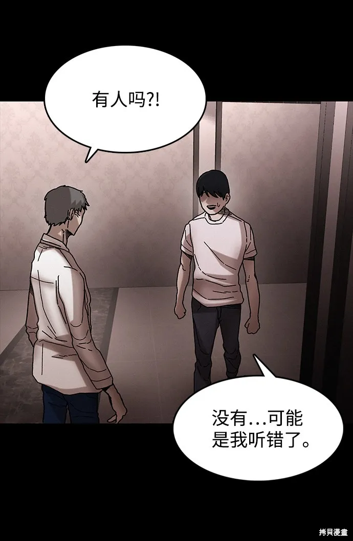 第36话 第39页